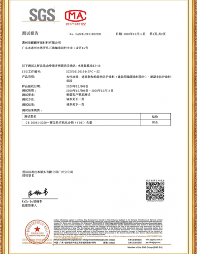脫模劑價(jià)格