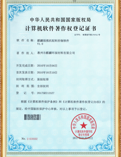 脫模劑價(jià)格