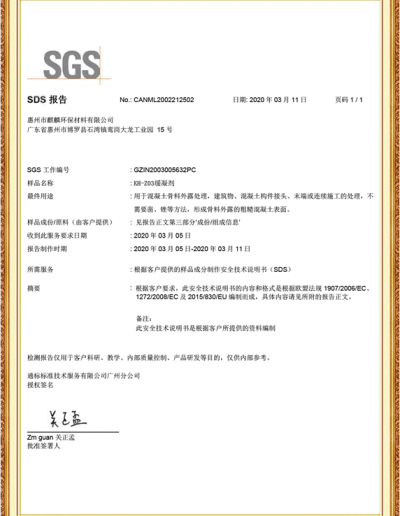脫模劑
